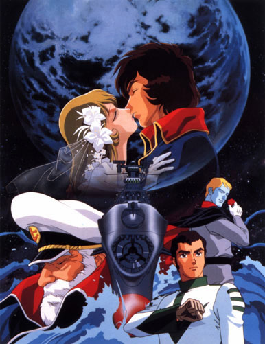 space-battleship-yamato-movie-2009.jpg