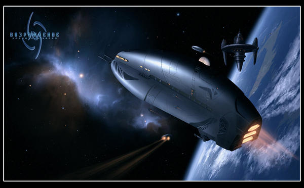 Concept___INPatrolCruiser_by_Andr_Sar.jpg