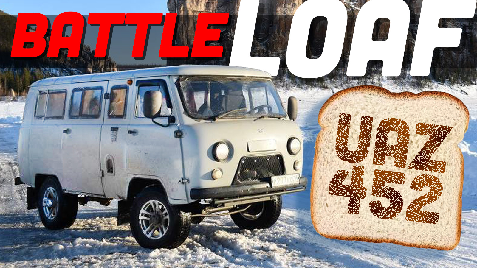 Battle_Loaf_UAZ452-1.jpg
